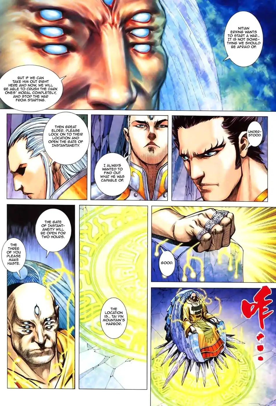 Feng Shen Ji Chapter 45 19